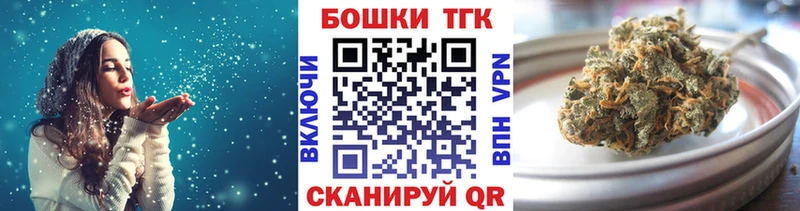 где можно купить Черногорск Бошки Шишки тримм