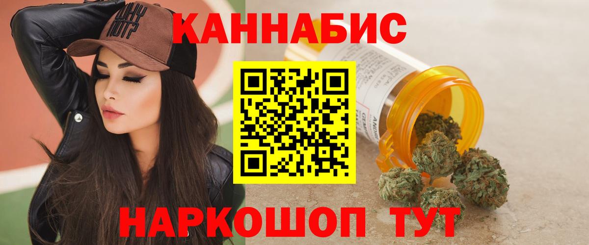 Бошки марихуана индика Черногорск